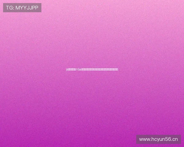 js体育免费看nba直播高清流畅赛事全程在线观看攻略实时比分互动社区 js体育免费看nba直播高清流畅赛事全程在线观看攻略实时比分互动社区