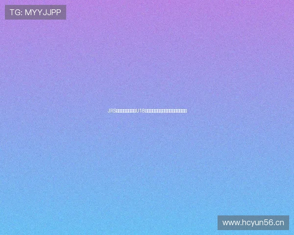 JRS篮球直播聚焦广东U18青年队赛场风云精彩赛事全程追踪报道 JRS篮球直播聚焦广东U18青年队赛场风云精彩赛事全程追踪报道