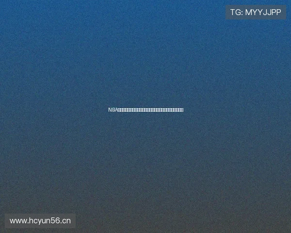 NBA直播实时赛事解说与精彩对决全程呈现高清互动平台尽在掌握